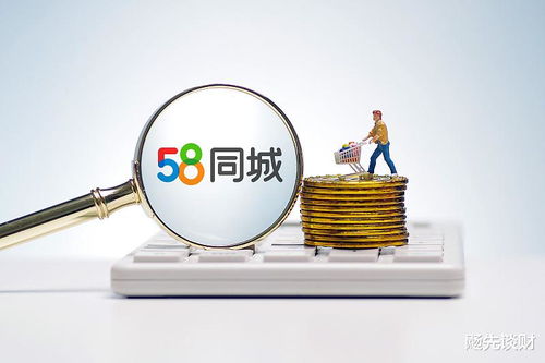 馬云8億港元入局房產(chǎn)經(jīng)紀(jì)，騰訊或成背后贏家，傭金爭(zhēng)奪戰(zhàn)再起風(fēng)云